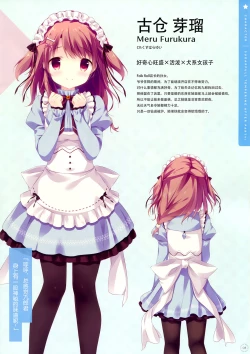 Page 8 of SugaTem! AFTER PARTY!