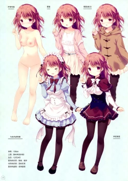 Page 9 of SugaTem! AFTER PARTY!