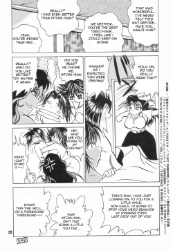 Page 27 of NIGHTINGALE Part. 3