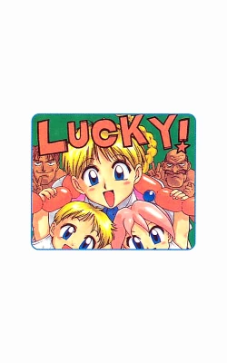 Page 1 of Kawaii Otokonoko, Randokun's Chapter