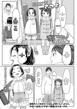 Download Neteru Aida ni Ecchi Shite | Sleeping Schoolgirl Prostitution