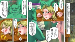 Page 19 of Seikishi Aquarius Chijoku no Nyotai Kaizou | Holy Knight Aquarius - Slut Body Remodeling of Shame