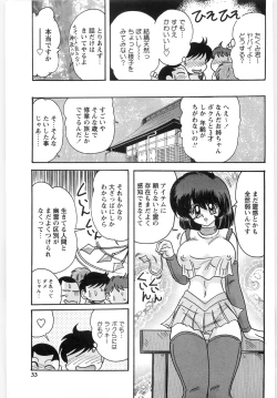 Page 31 of Seirei Tantei Fairy Saint