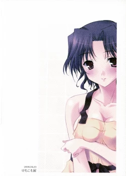 Page 22 of Haruka-san to Asoboo~