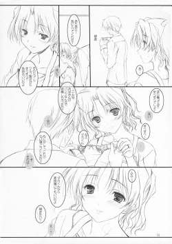 Page 9 of Haruka-san to Asoboo~