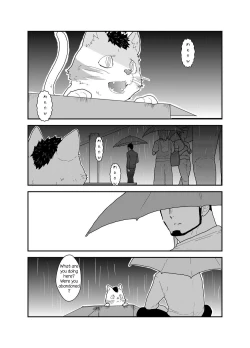 Page 3 of Bakeneko Katari
