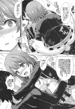 Page 18 of Aru Hi no Tadareta Onnanoko-tachi.