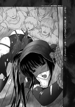 Page 104 of Black Widow Kokui no Ansatsu Hime
