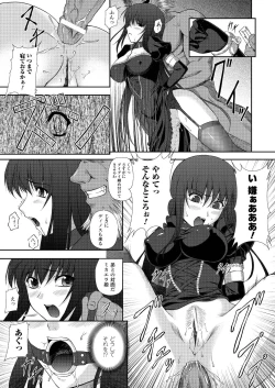 Page 41 of Black Widow Kokui no Ansatsu Hime