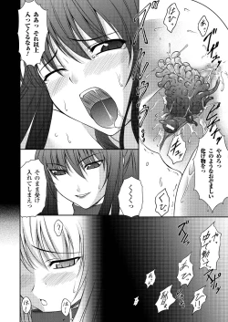 Page 50 of Black Widow Kokui no Ansatsu Hime