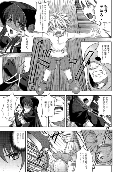 Page 69 of Black Widow Kokui no Ansatsu Hime