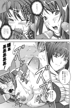 Page 93 of Black Widow Kokui no Ansatsu Hime