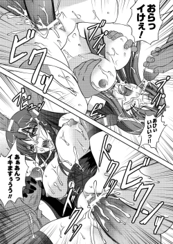 Page 95 of Black Widow Kokui no Ansatsu Hime