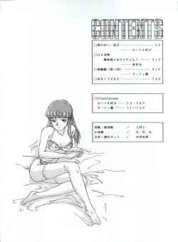 Page 4 of LOOK OUT 34