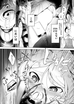 Page 11 of Gokimesu no Inai Gakkou Toshoshitsu Hen