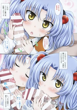 Page 3 of Ruriiro L3