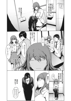 Page 23 of Kojirasete 30-sai Shojo