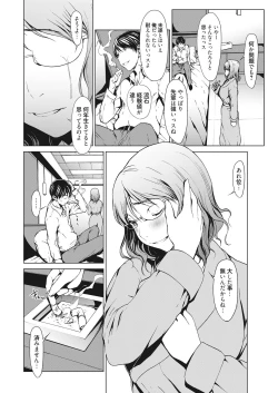 Page 62 of Kojirasete 30-sai Shojo