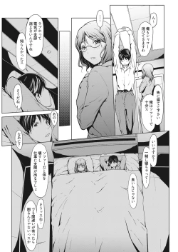Page 63 of Kojirasete 30-sai Shojo