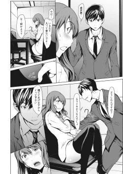 Page 80 of Kojirasete 30-sai Shojo