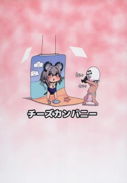 Page 22 of Myourenji Saimin Gravure Satsueikai Nazrin Hen | 命蓮寺催眠写真摄影会 娜兹玲篇