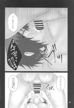 Page 23 of Gokubuto Chinpo no Pepperoni ga Yaru!!