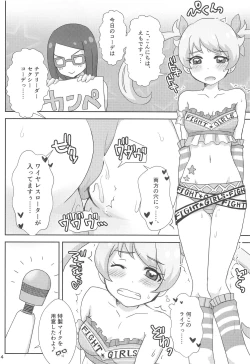Page 13 of Meganee no Emoemo Lesson