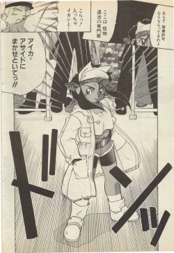 Page 10 of SerizawaYuji4