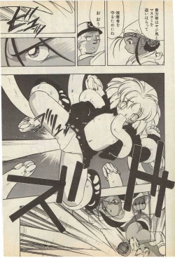 Page 11 of SerizawaYuji4