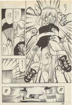 Page 4 of SerizawaYuji4