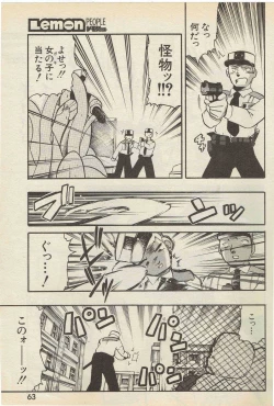 Page 5 of SerizawaYuji4