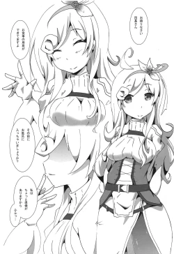 Page 2 of Otsukaresama desu Danchou-san