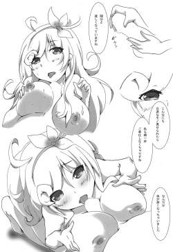 Page 4 of Otsukaresama desu Danchou-san