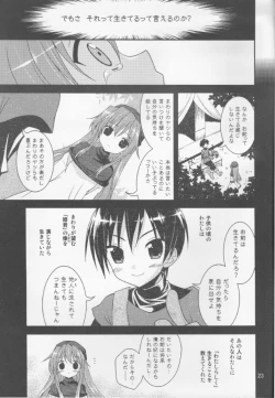 Page 22 of & Stateless Girl