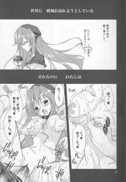 Page 4 of & Stateless Girl