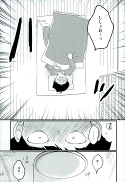 Page 4 of Yume de Seifuku Sugata no Shishou o Mite Kara Nanka Boku Henna ndesu