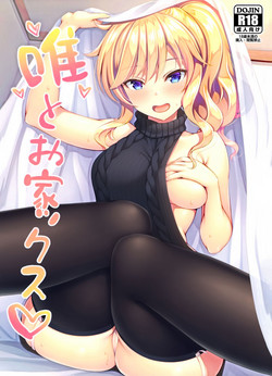 Download Yui to Ouchix