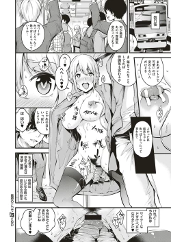 Page 223 of COMIC ExE 18