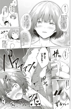 Page 318 of COMIC ExE 18