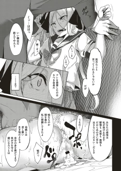 Page 386 of COMIC ExE 18