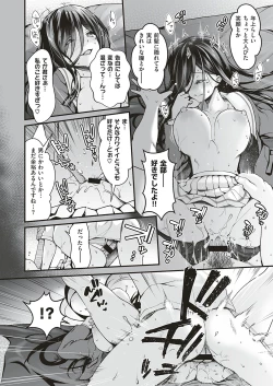 Page 521 of COMIC ExE 18