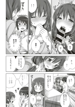 Page 561 of COMIC ExE 18