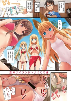 Page 616 of COMIC ExE 18