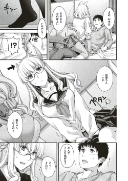 Page 78 of COMIC ExE 18