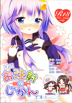 Download Yayoi Ochuusha no Jikan desu!