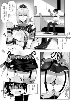 Page 3 of Nightingale true LOVE