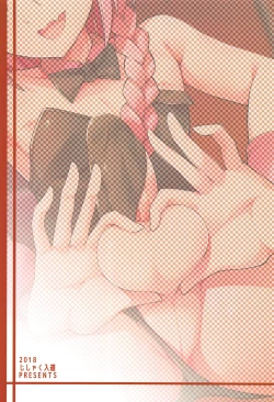 Page 23 of Eirei Seisou: Astolfo | 英霊精巣: 阿斯托爾福