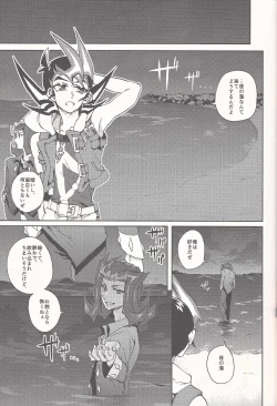 Page 12 of Happy Bad End