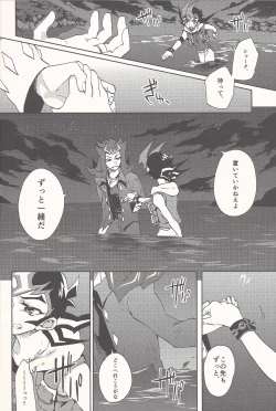 Page 13 of Happy Bad End