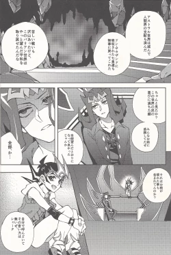 Page 17 of Happy Bad End